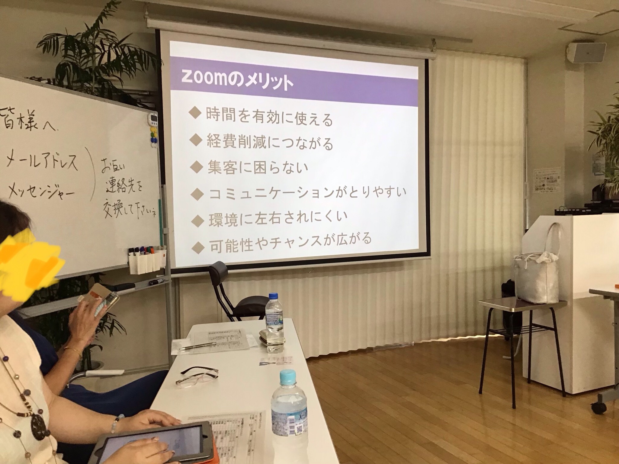 【備忘録メモ】オンライン会議の革命児！ZOOMとiPad