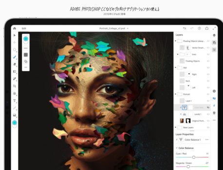 iPad版Photoshop、どないなんねん？？