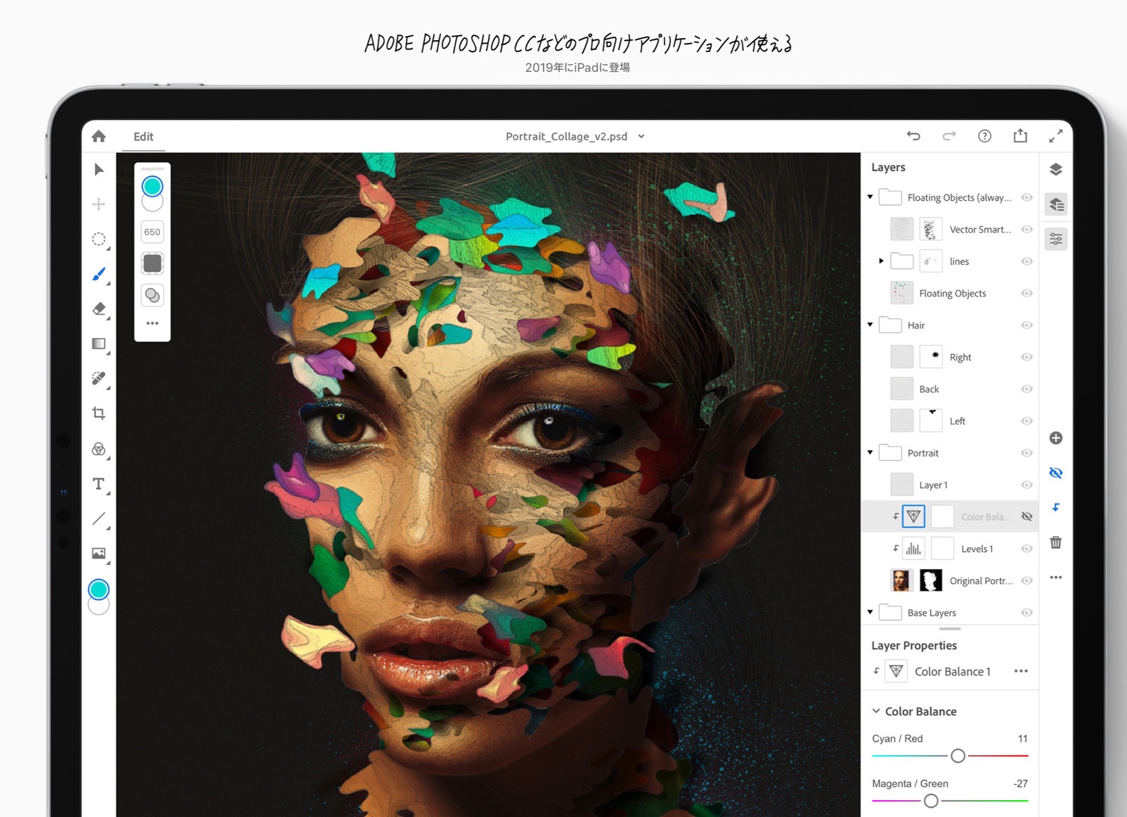 iPad版Photoshop、どないなんねん？？