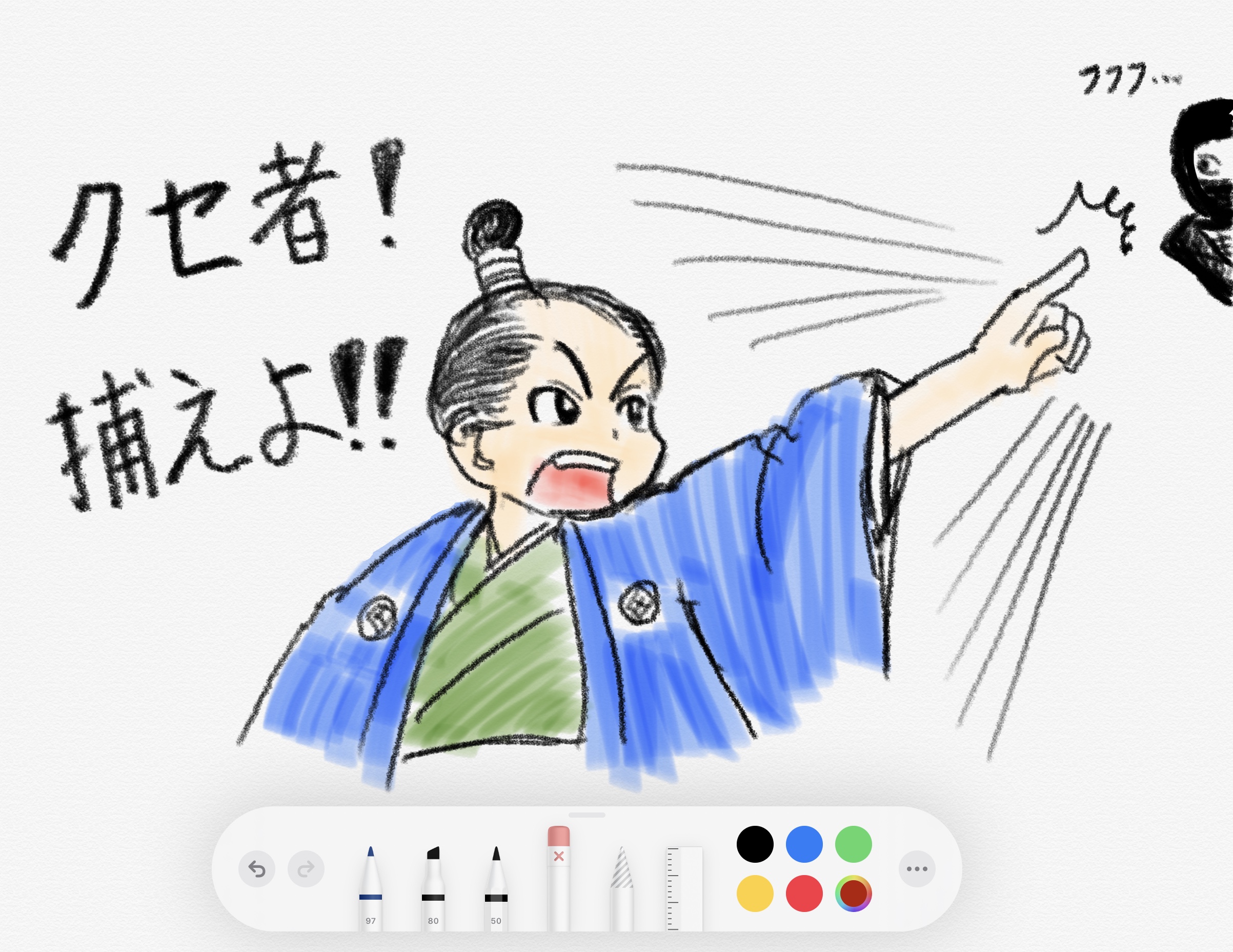 純正メモ帳で簡単スケッチしてみた