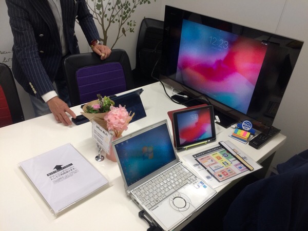 iPad講座完了＆大切なコト