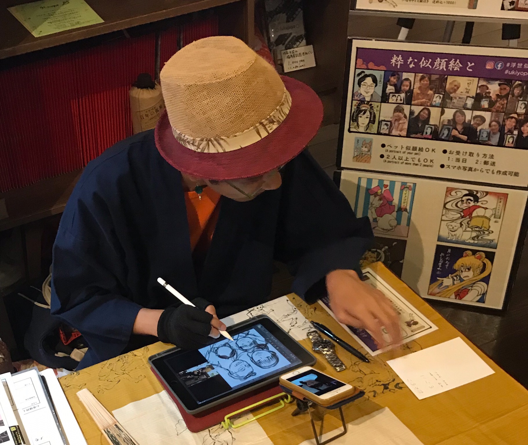 来週８日は、iPadの話と浮世似顔絵を致します ＠天満橋